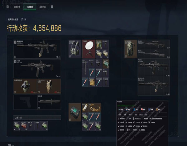 三角洲八宝粥辅助加密透视自瞄效果